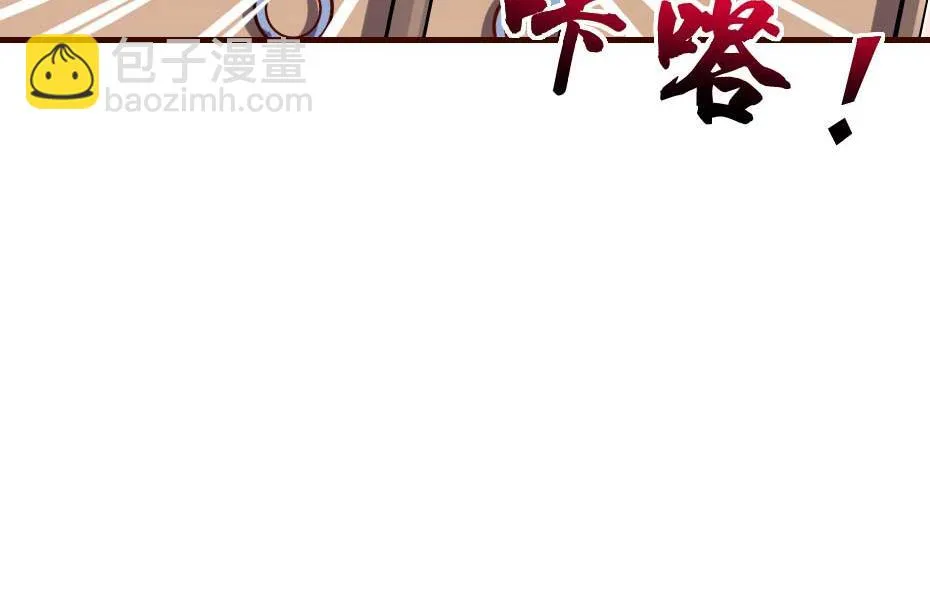 第59话 替身死囚 第60页