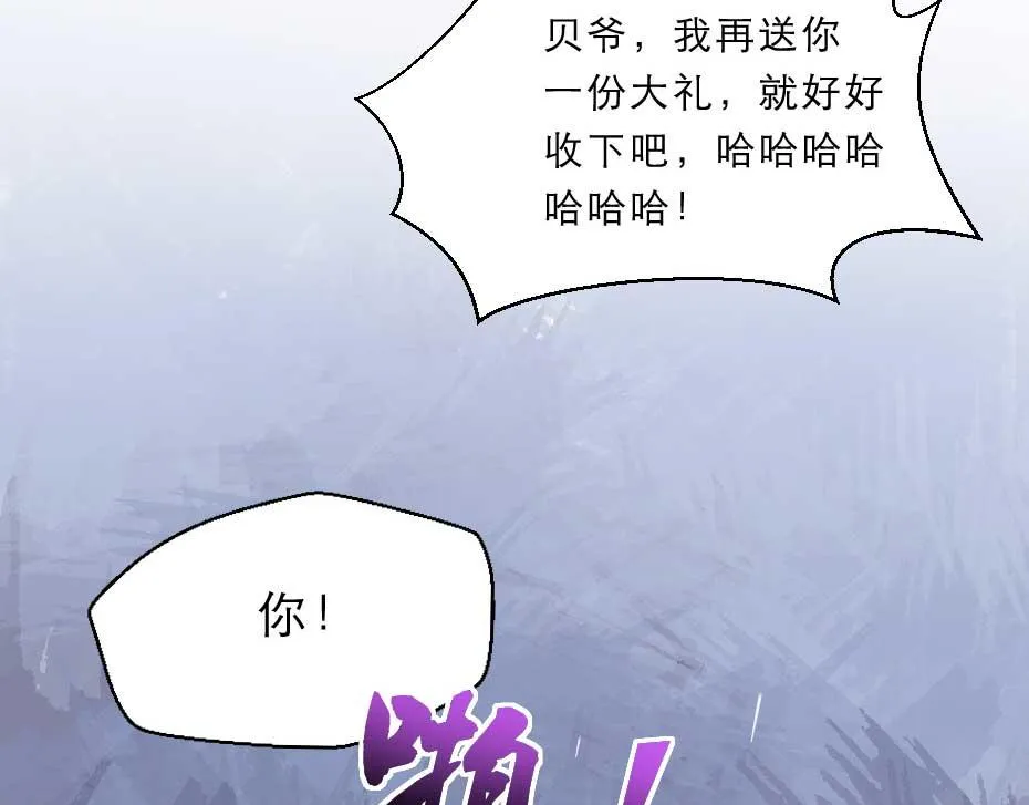 第59话 替身死囚 第65页