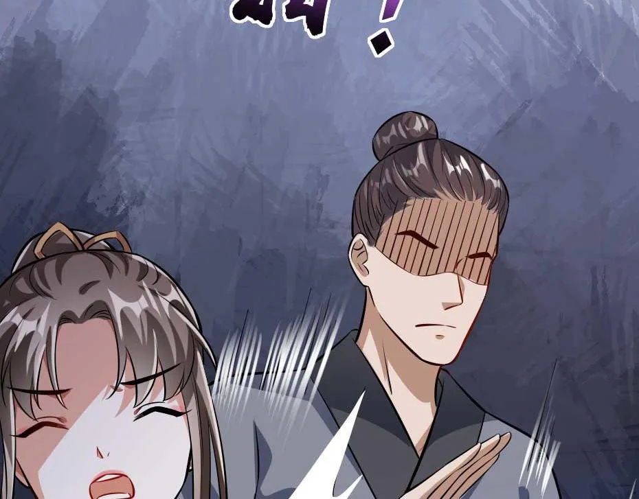 第59话 替身死囚 第66页