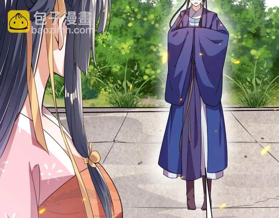 第58话 小贝子吃醋 第14页