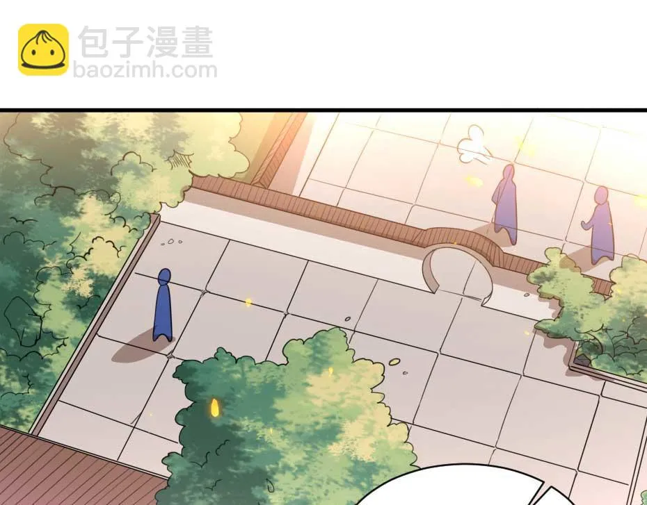 第58话 小贝子吃醋 第50页