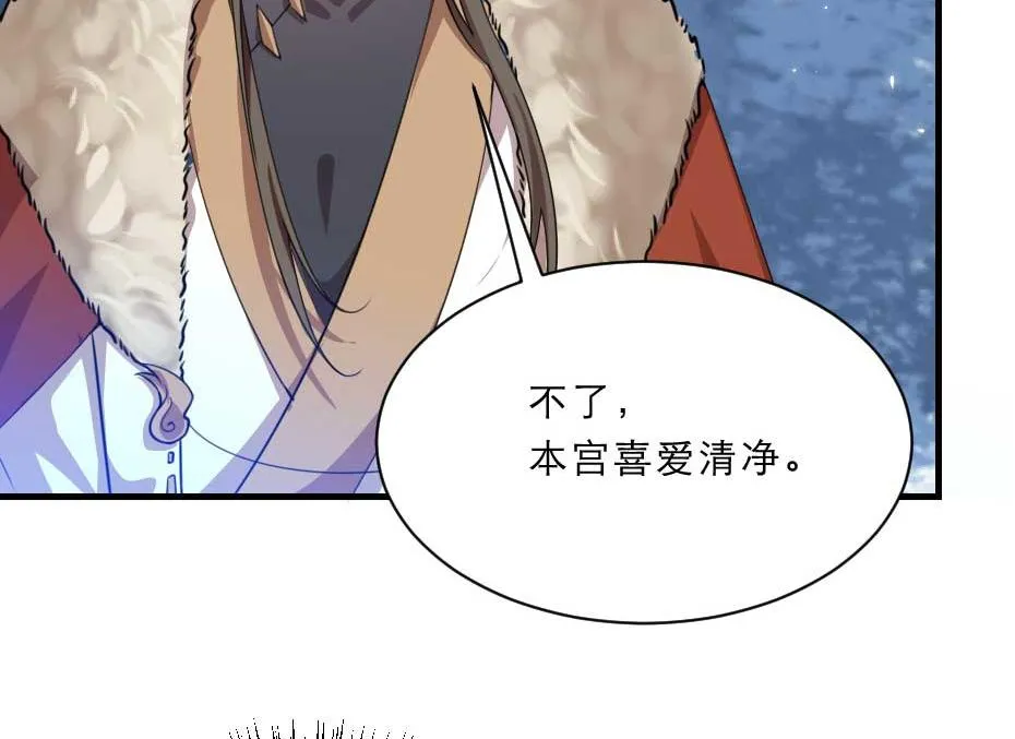 第57话 殿下为我洗脚？ 第14页