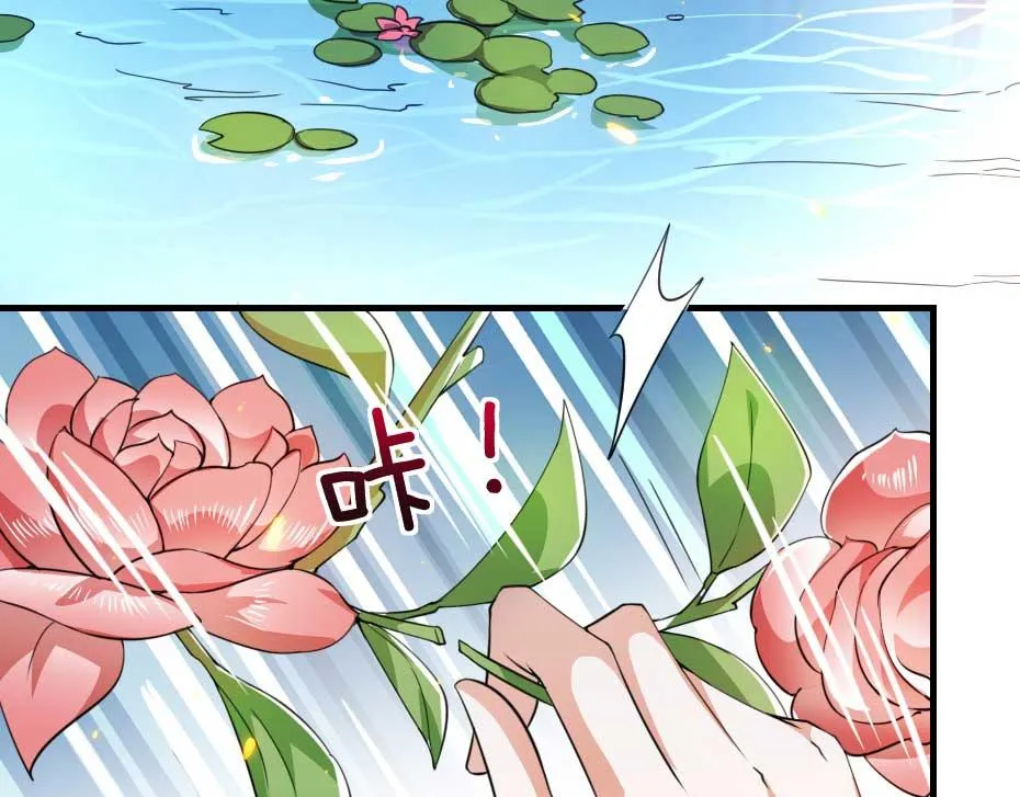 第56话 太子妃可以是我吗 第28页