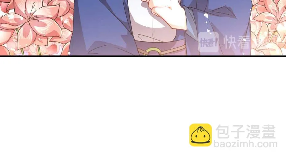 第56话 太子妃可以是我吗 第46页