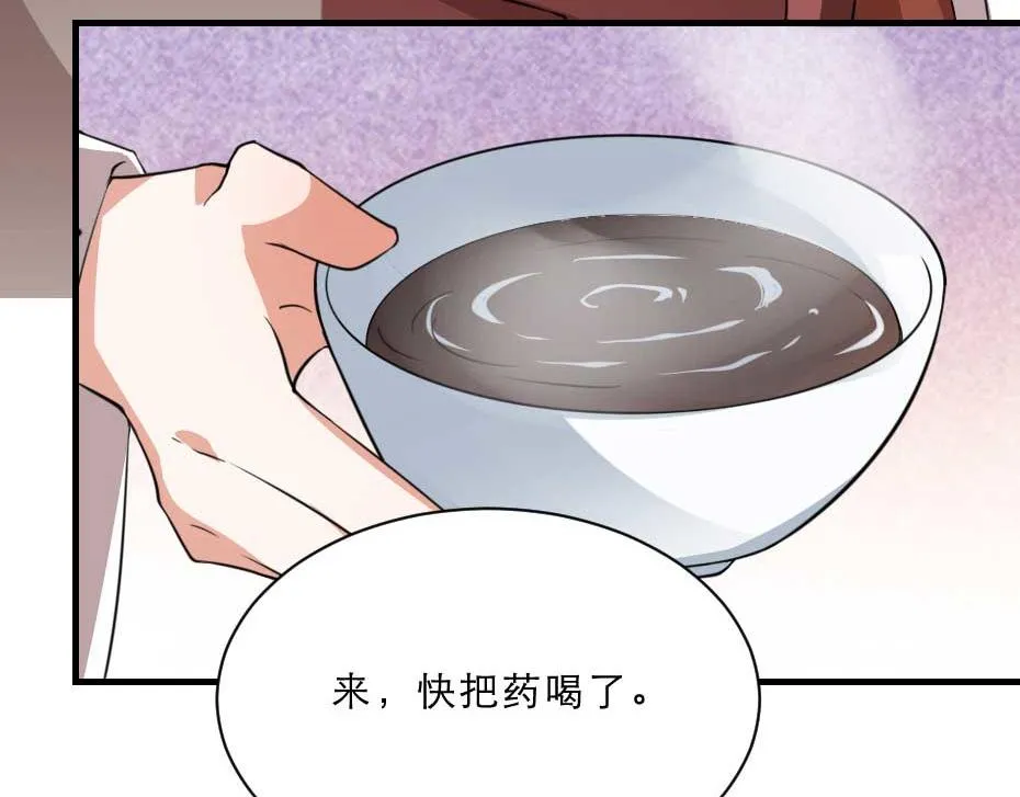 第55话 不许和我抢殿下！ 第37页