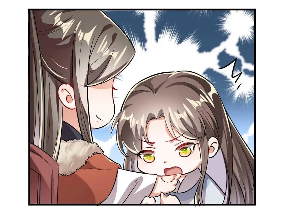 第55话 不许和我抢殿下！ 第42页