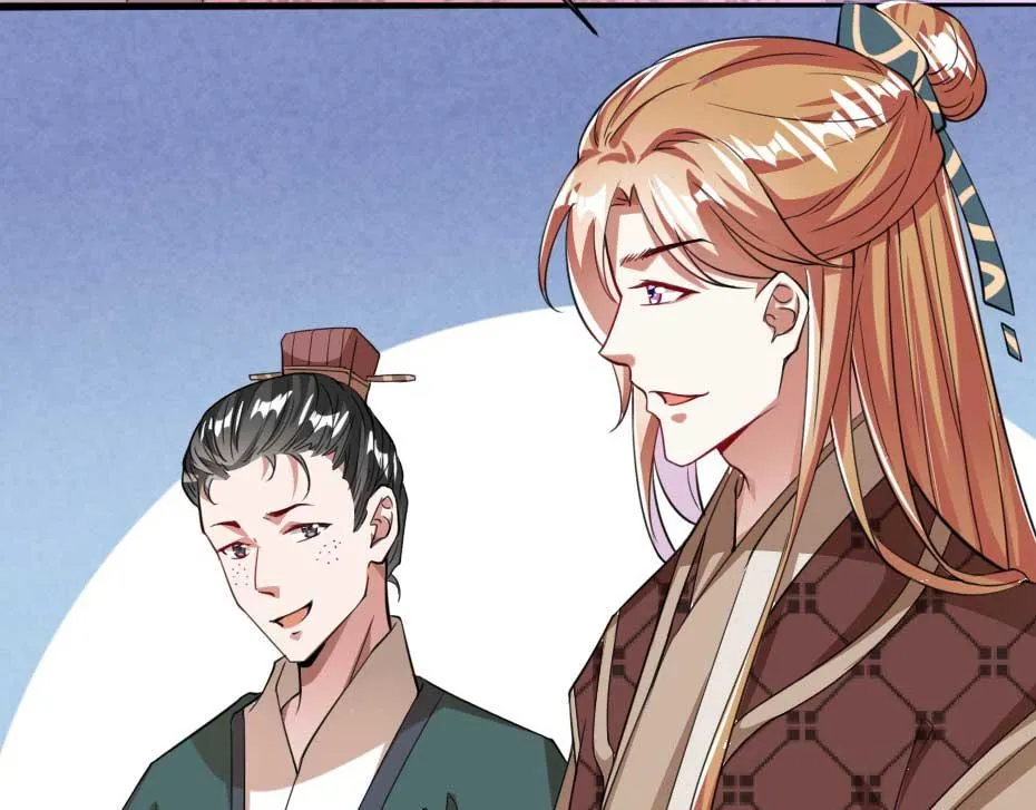 第55话 不许和我抢殿下！ 第61页
