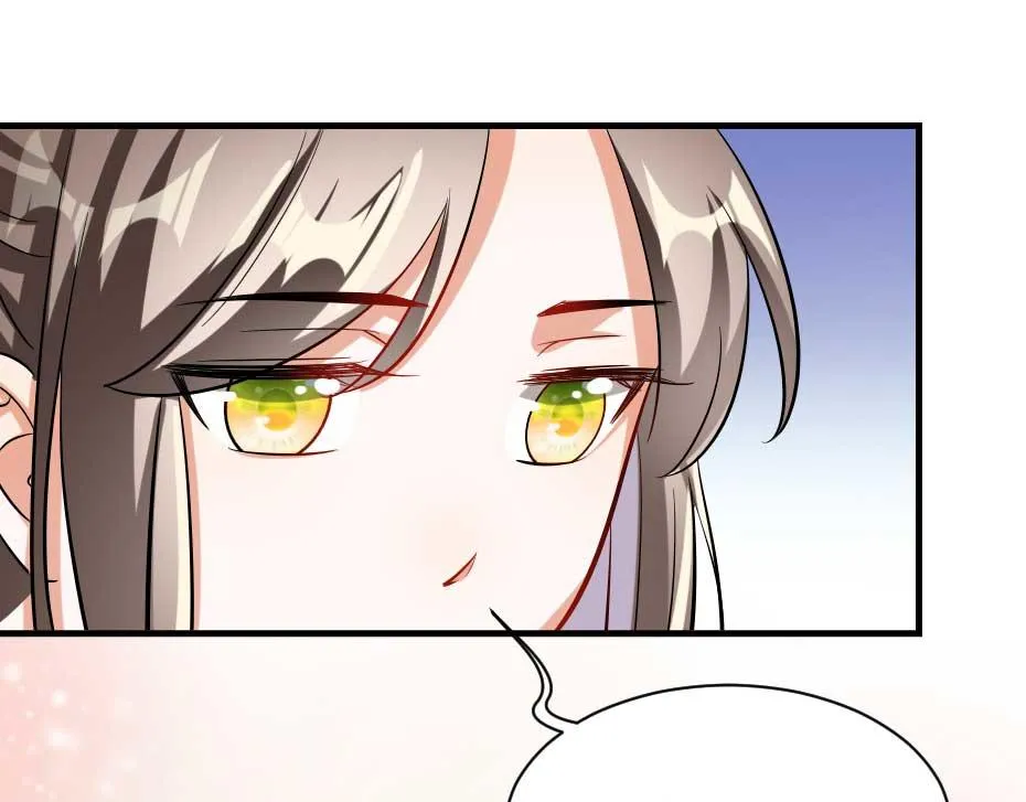 第54话 没人比殿下好看 第57页