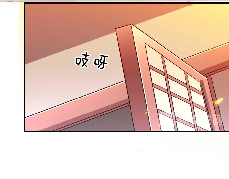 第53话 不劳太子殿下费心 第30页