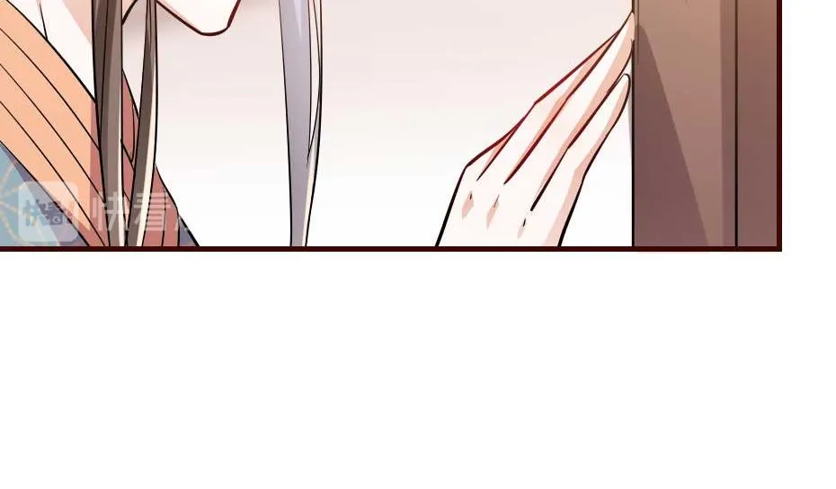 第53话 不劳太子殿下费心 第65页