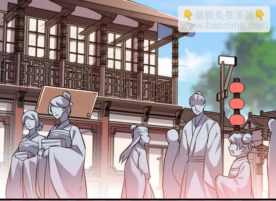 第52话 太子要成亲了？ 第6页