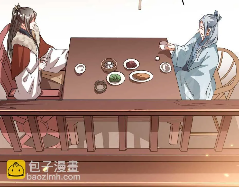 第52话 太子要成亲了？ 第56页