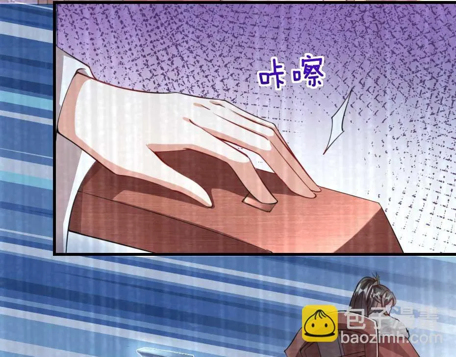 第51话 没有人可以抢走你 第8页