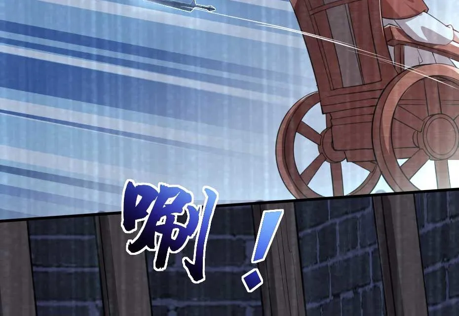 第51话 没有人可以抢走你 第9页