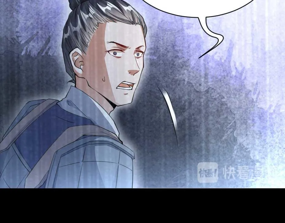 第51话 没有人可以抢走你 第16页