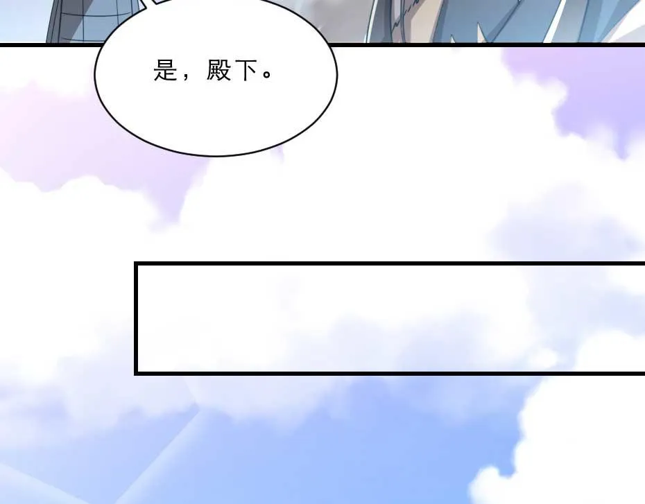 第51话 没有人可以抢走你 第29页