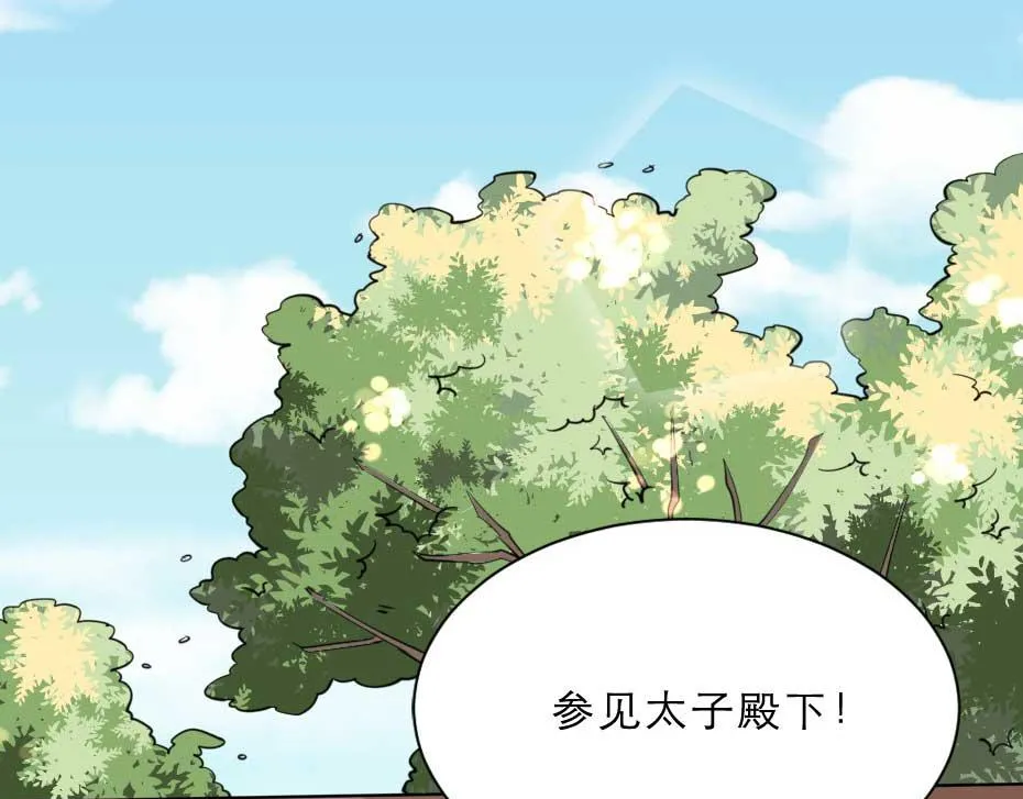 第51话 没有人可以抢走你 第32页