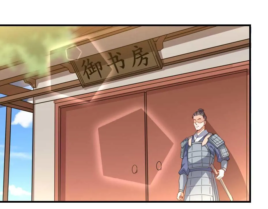 第51话 没有人可以抢走你 第35页