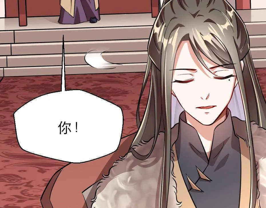 第51话 没有人可以抢走你 第53页