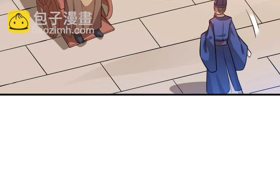 第51话 没有人可以抢走你 第62页