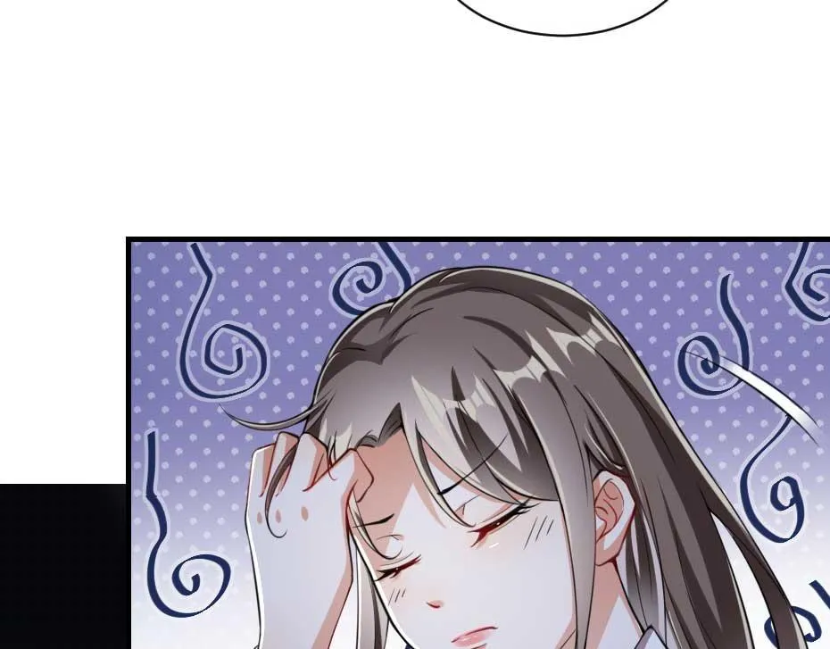 第49话 就算她真是女子 第11页