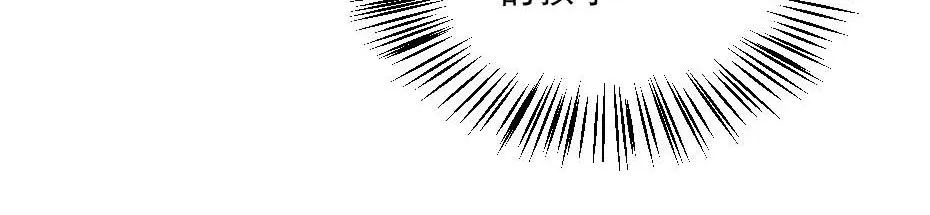 第49话 就算她真是女子 第20页