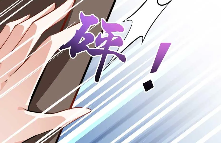 第49话 就算她真是女子 第32页