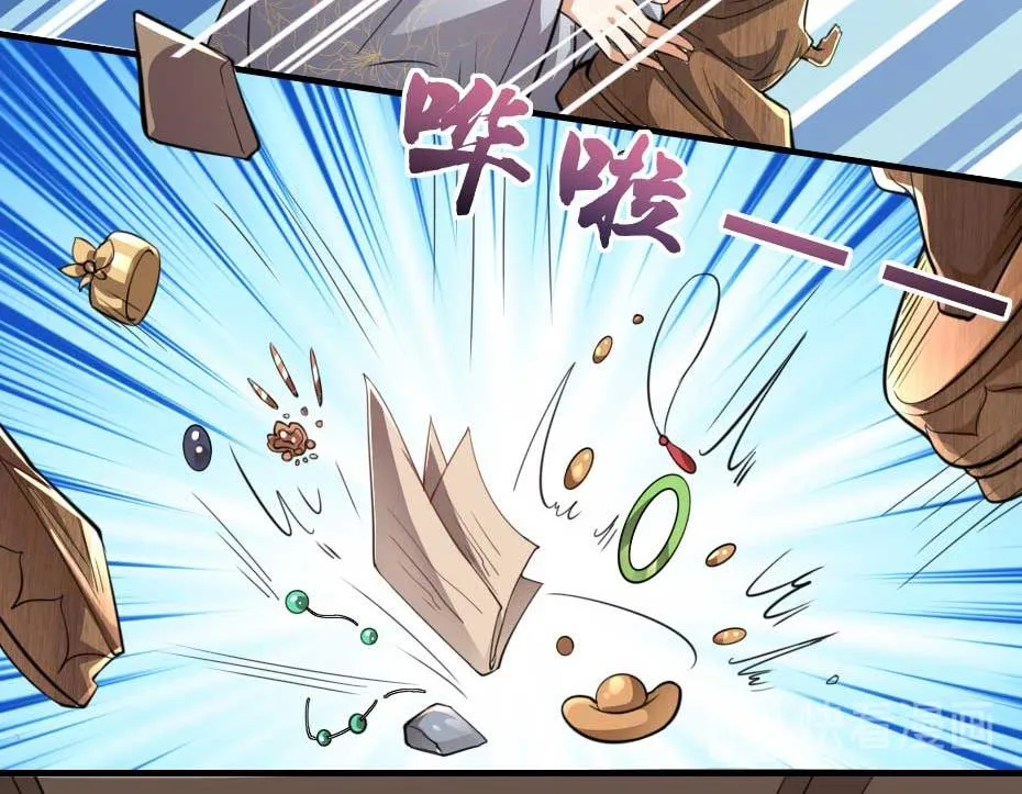 第49话 就算她真是女子 第34页