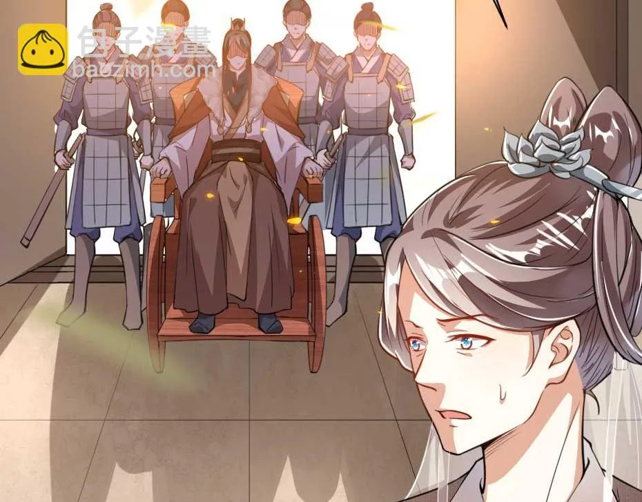 第49话 就算她真是女子 第36页