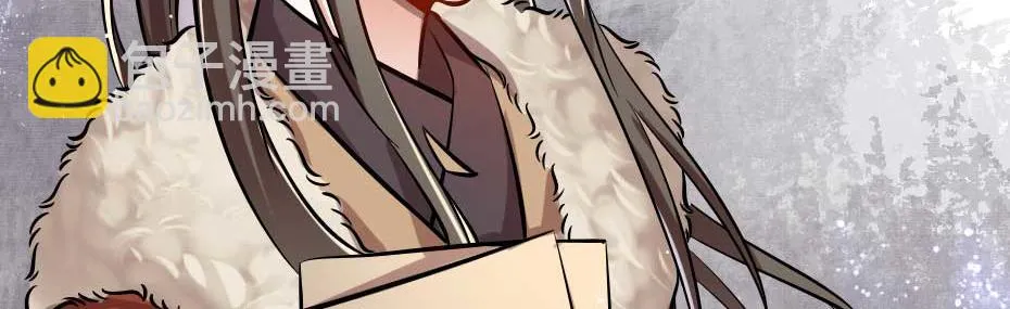 第49话 就算她真是女子 第45页