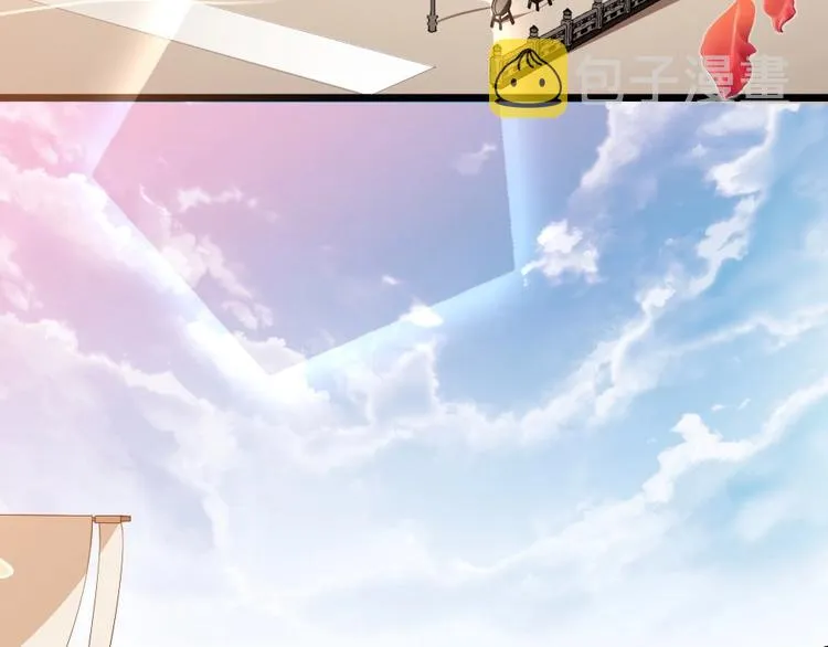 第1话 太监也会怀孕？ 第7页