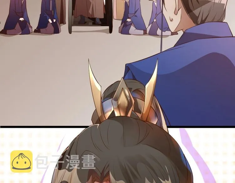 第1话 太监也会怀孕？ 第11页