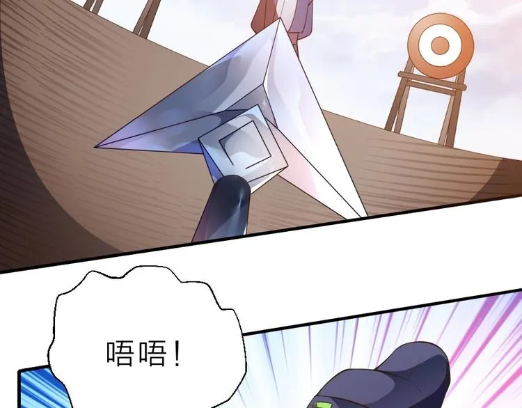 第1话 太监也会怀孕？ 第18页