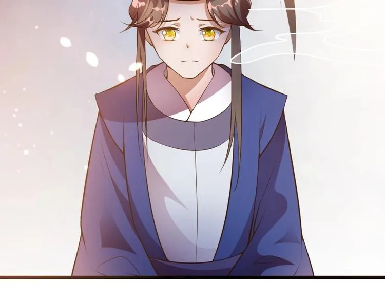 第1话 太监也会怀孕？ 第31页