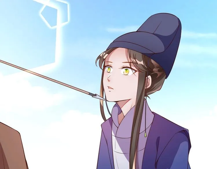 第1话 太监也会怀孕？ 第38页