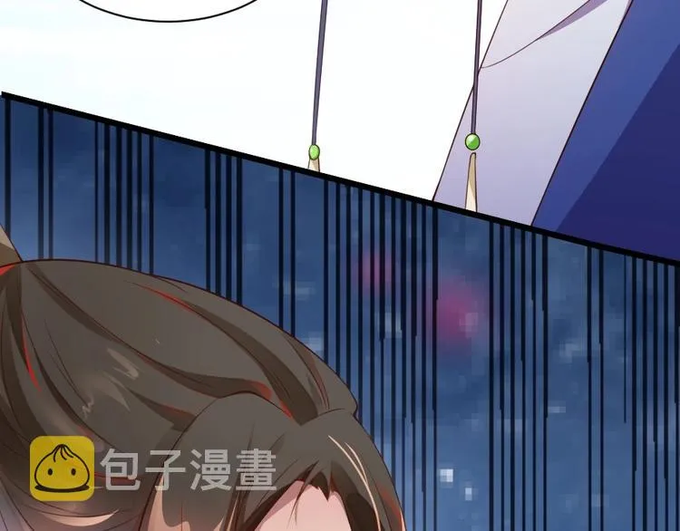第1话 太监也会怀孕？ 第46页