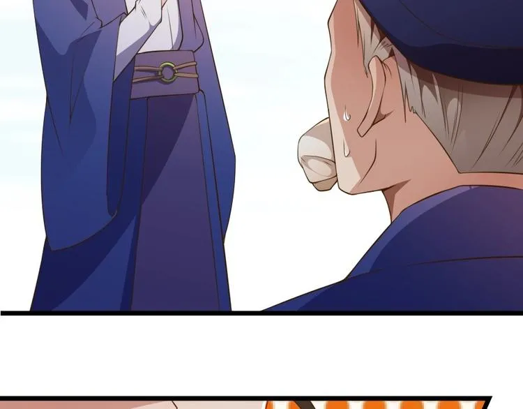 第1话 太监也会怀孕？ 第53页