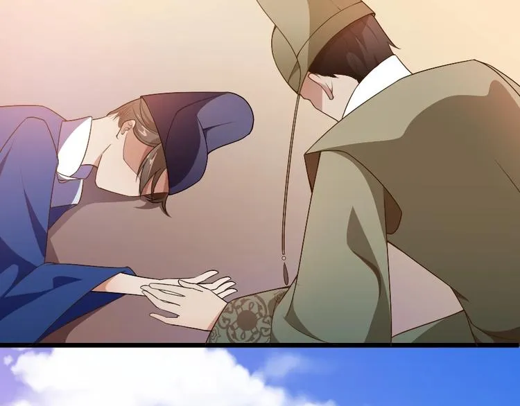 第1话 太监也会怀孕？ 第73页
