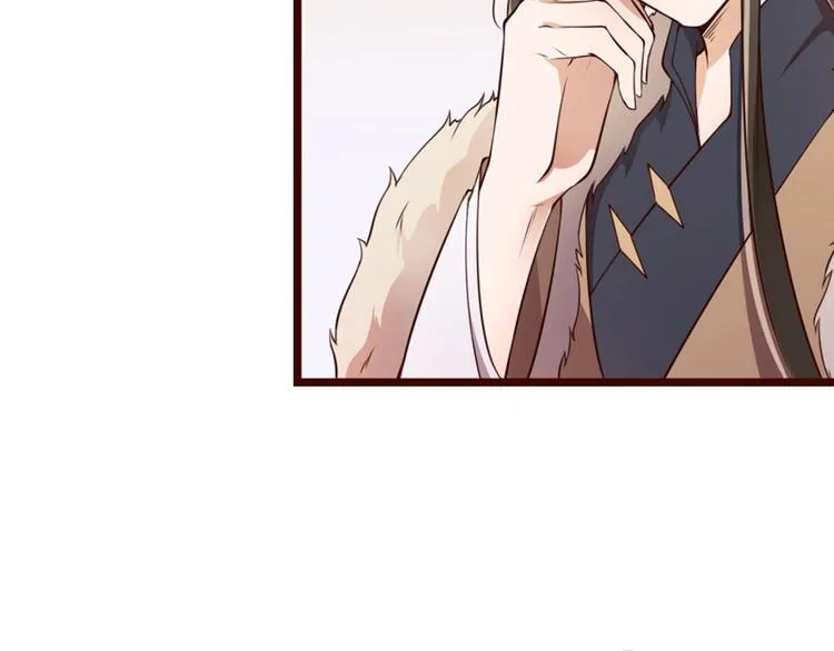 第1话 太监也会怀孕？ 第90页