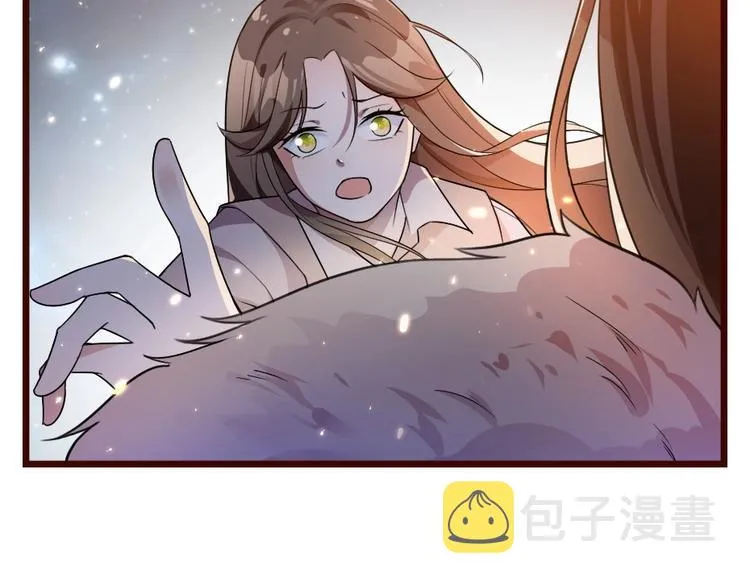第2话 用你肚子里的肉赔罪 第43页