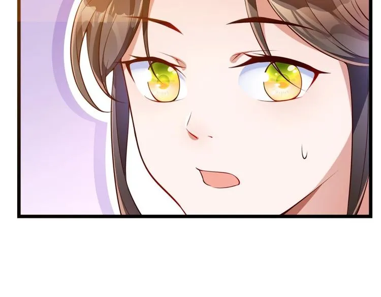 第2话 用你肚子里的肉赔罪 第49页