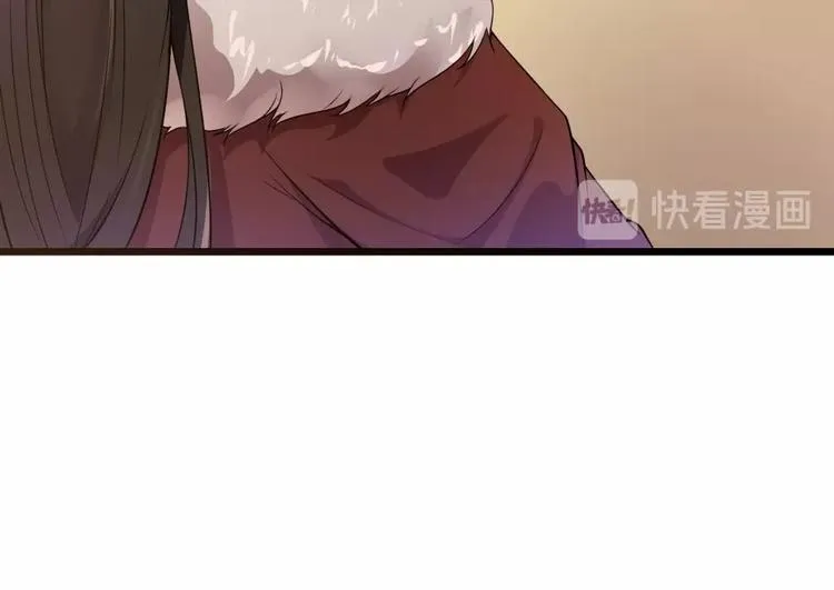 第2话 用你肚子里的肉赔罪 第53页