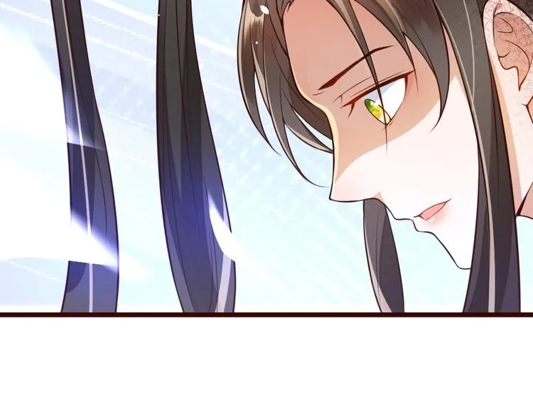 第2话 用你肚子里的肉赔罪 第62页
