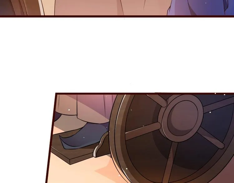 第2话 用你肚子里的肉赔罪 第77页