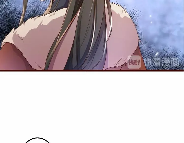 第2话 用你肚子里的肉赔罪 第82页