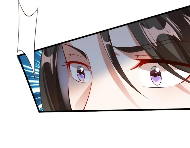 第2话 用你肚子里的肉赔罪 第94页