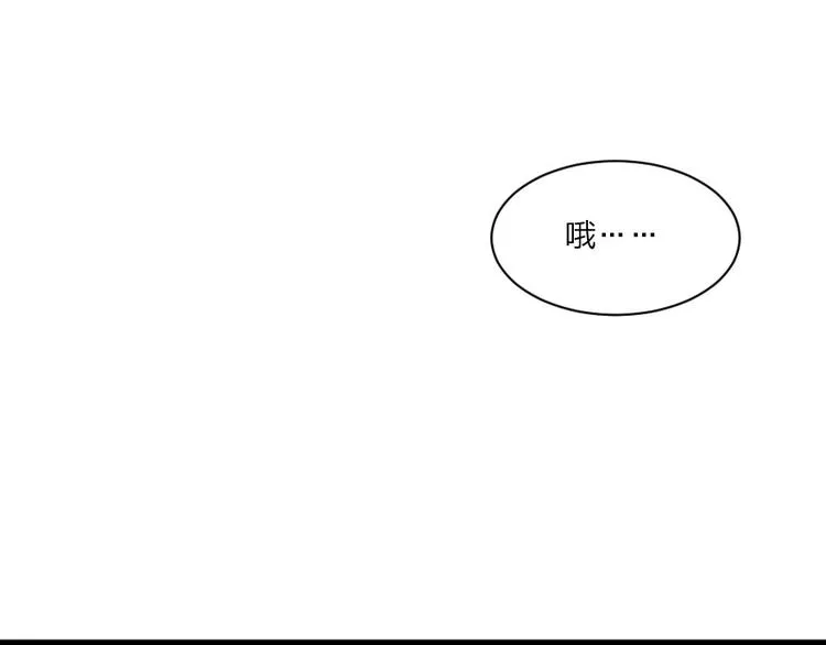 第3话 冒名顶替的小太监 第41页