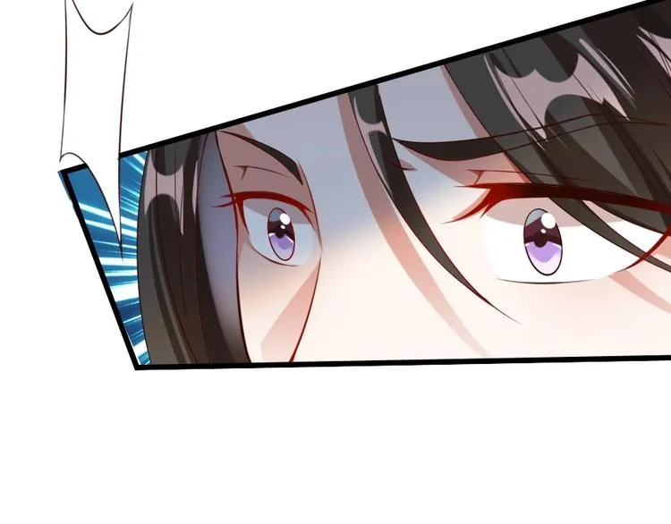 第3话 冒名顶替的小太监 第50页