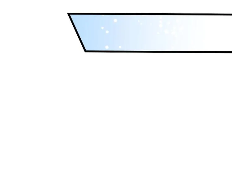 第3话 冒名顶替的小太监 第51页