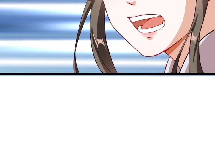 第3话 冒名顶替的小太监 第77页